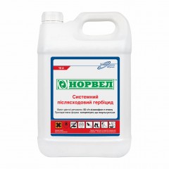 Норвел - 10 л.