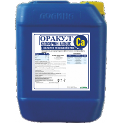 Оракул колофермин кальцію фас. 5 л.
