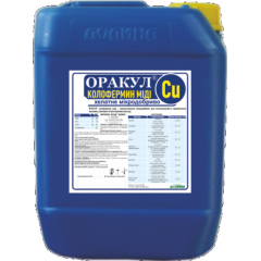 Оракул колофермин міді фас. 5 л.
