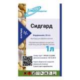 Сідгард - 1 л.