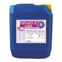 Оракул насіння фас. 5 л. Оракул насіння фас. 5 л.