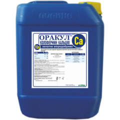 Оракул колофермин кальцію фас. 10 л.