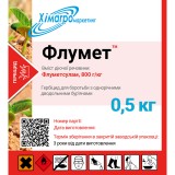 Флумет - 0,5 кг.