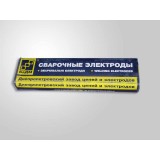Електроди ф3  /5 кг./